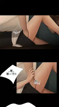 Three sisters 三姐妹ch.8-10 (chinese)