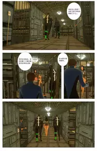 [G9MPcomics] Zerion [尖臉男漢化]