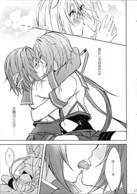 (C91) [my pace world (Kabocha Torte)] Juujun Kako wa Itoshi no Ane to Hitotsu ni Naritai (Kantai Collection -KanColle-)