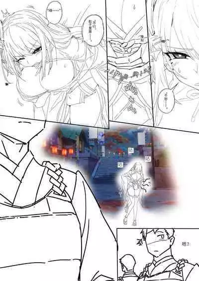 (lsc5)半成系列- 芙蓉自慰&雷电将军