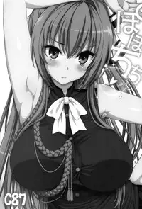 (C87) [Popochichi (Yahiro Pochi)] Amachichi Korikori and Paku (Amagi Brilliant Park) [Chinese] [无毒汉化组]