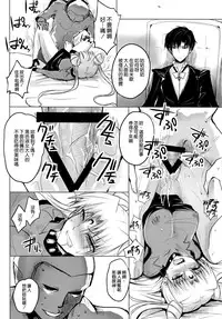 (COMIC1☆9) [momoirohoppe (Rei)] Ankoku no Joou Kanraku (Bishoujo Senshi Sailor Moon) [Chinese] [空気系☆漢化]