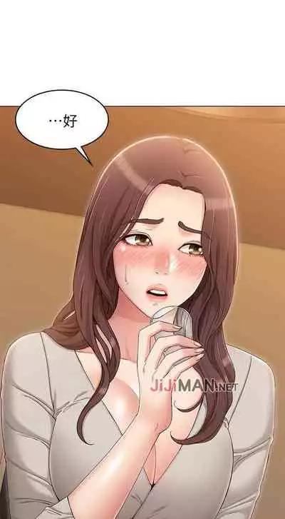 【周六连载】女友的姐姐(作者:橡果人&獵狗) 第1~18话