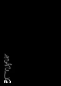 [Yoshiura Kazuya] Kizashi [Digital]