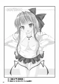 Sasahiro - Oshaban Shoushuuhen (HQ)