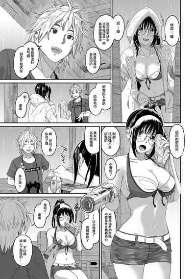 [Ryoh-zoh] Rarefure Ch. 08~30 [Chinese] [ELF个人汉化]