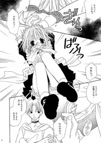 [CALL.A, Flower Crown (Kanou Miki, Yukimura Riko)] Strawberry Parfait (Tokyo Mew Mew)