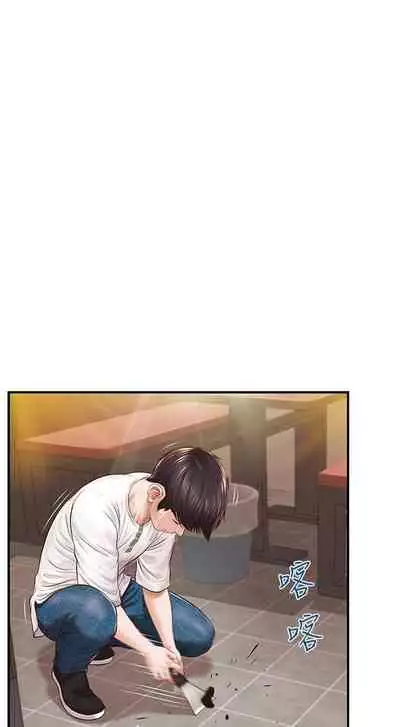 【周三连载】纯情的崩坏(作者:Aru&色色思想) 第1~30话