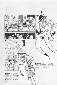 bishoujo syndrome 3