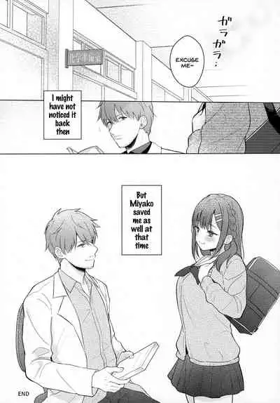 Tsuyu, Natsufuku, Apart nite