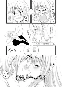 (C78) [LUCYR (Xi Daisei)] TIME PIECES