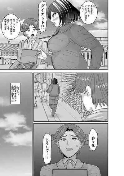 comic Trigger vol.26