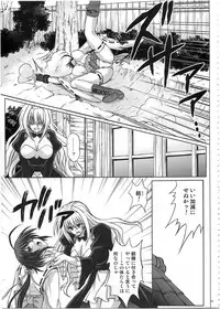 (C80) [Cyclone (Izumi, Reizei)] 1002 Cyclone no Soushuuhen 2 (Various)