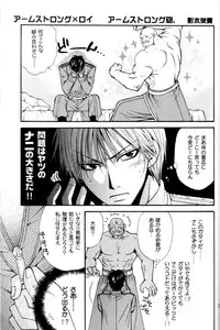 [Kozouya (Eiki Eiki, Zaou Taishi)] Kujibiki de Don! (Full Metal Alchemist)