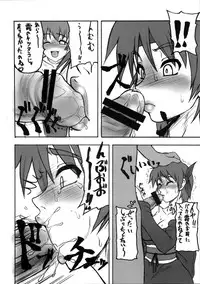 (C72) [Motsu Ryouri (Motsu)] Kaku Musume Soushuuhen 1~4 (Various)