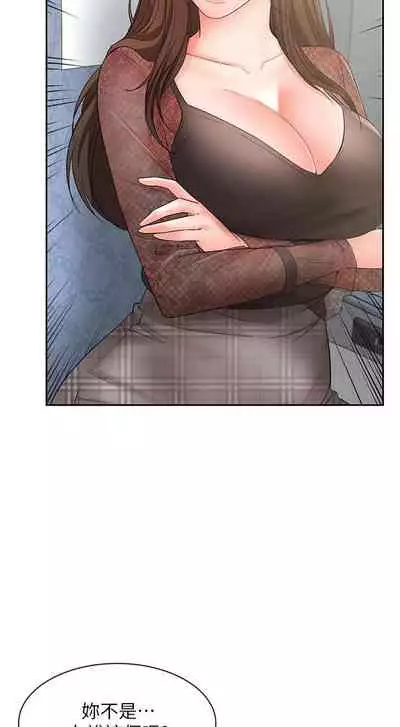 【周一连载】业绩女王(作者:洗髮精&耀安) 第1~25话