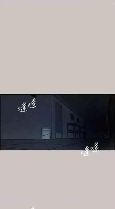 MAD:小姐與司機- 1-57