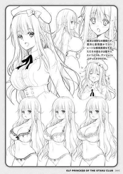 OtaCir no Elf Hime Soushuuhen