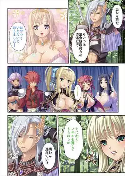 [No Limit] Oretoku Isekai Tensei ~Kyonyuu Darake no Party de Masaka no Harem Tenkai ni~