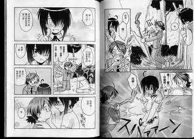 Magic Teacher 2 | 魔術教師2