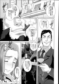 COMIC Megastore Alpha 2013-12