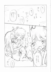 (C80) [Hikou Kaizoku (Toto)] Red List Assessment - Zetsumetsu Kigushu San (Jinrui wa Suitai Shimashita)