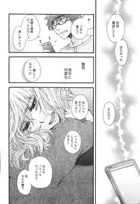 [Oonami Youko] Yome Bitch