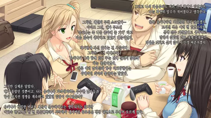 JK Netorare Shikaeshi Rape ~Shinyuu ni Kanojo o Netorareta Toaru Fuyu no Omoide~