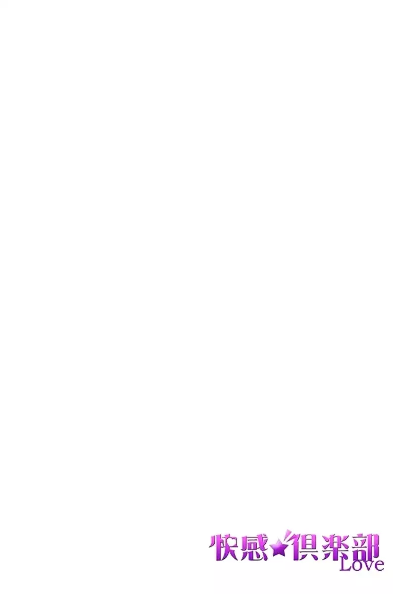 Oshioki Taxi ~Okyaku-sama ni Jousha Kyohi-ken wa Gozaimasen~