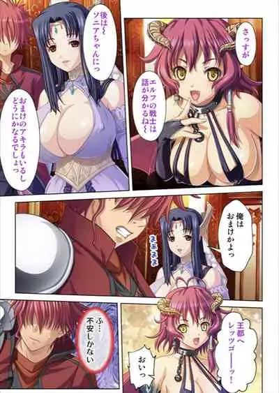 [No Limit] Oretoku Isekai Tensei ~Kyonyuu Darake no Party de Masaka no Harem Tenkai ni~