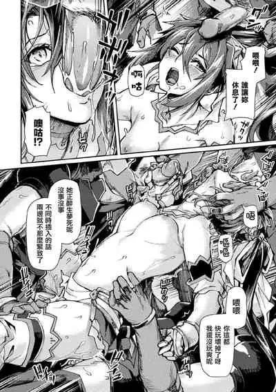 [Tsukitokage] Kuroinu II ~Inyoku ni Somaru Haitoku no Miyako, Futatabi~ [Chinese] [鬼畜王漢化組&BW重嵌] [Decensored] [Digital]