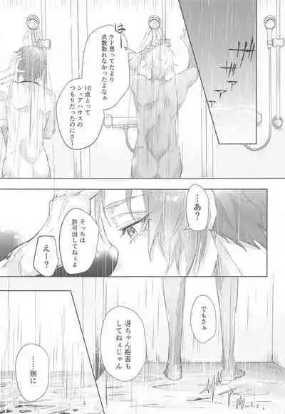 Gogo 9-Ji no Sweet Room