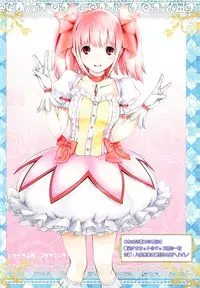 [TIMTIM MACHINE (Kazuma G-version)] TIMTIM MACHINE Nanoha Concept! 2 (Mahou Shoujo Lyrical Nanoha)