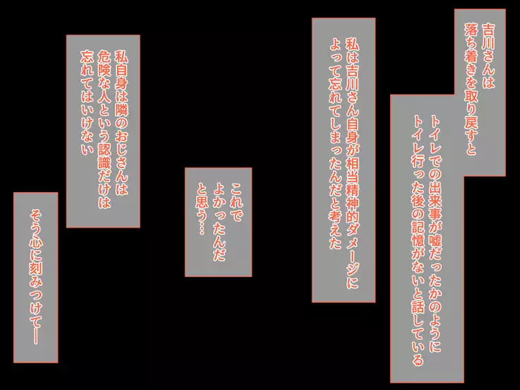 Otonari ni Hikkoshikita Bijin Shimai o Saimin Choukyou Shite Yatta Ane. Chino Mitsuki no Baai