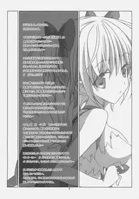 (C79) [EPI (Tatsumi Neon)] A square Ⅳ (Ragnarok Online)