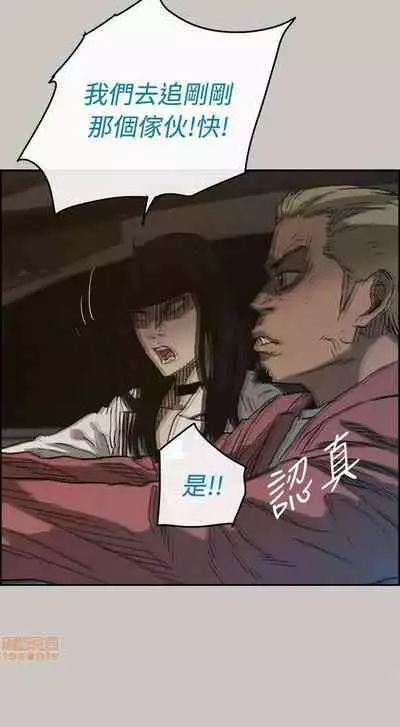 MAD:小姐與司機- 1-57