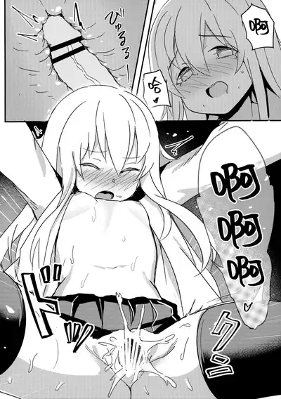 (C96) [Parallel Area (Kure)] Riyuu o Tsukete mo, Verniy wa Shireikan ni Oshioki Shitai (Kantai Collection -KanColle-) [Chinese] [山樱汉化]