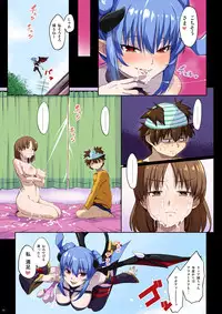 [Yuzuponz (Akairo)] Ane no Pantsu de Onatte itara Futatabi Inma ga Yattekita [Digital]