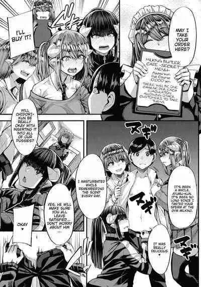 Succubus Sakusei-bu + Extra