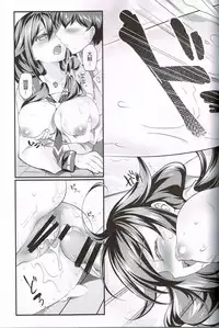 (C87) [REI's ROOM (REI)] Kujira no ongaeshi (Kantai Collection -KanColle-) [Chinese] [CE家族社]