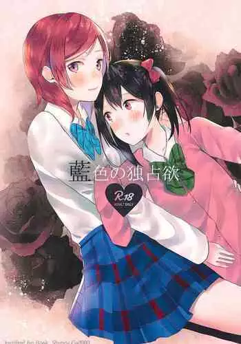 わたしのトナカイさん