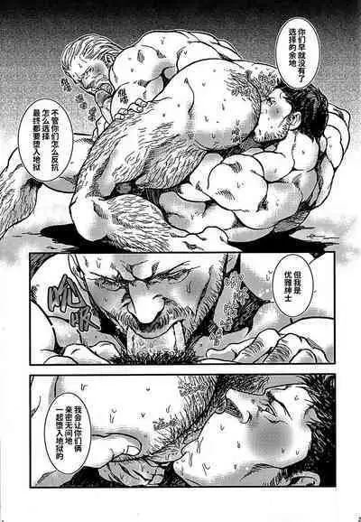 (Yarou Fes 2012) [Takeo Company (Sakura)] The MERCENARIES (Resident Evil)｜欲望雇佣兵 (生化危机) 复刻精修版 [桃紫の汉化] [Chinese] [Decensored]