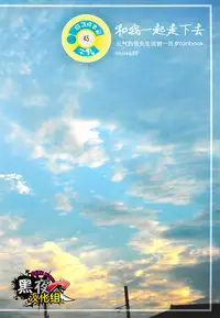 (SUPER22) [Ko9konnan (mov659)] Tetetotetoteto | 和我一起走下去 (Gyakuten Saiban) [Chinese] [黑夜汉化组]