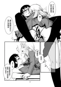 (COMITIA109) [Kamotama Shuzou (Kamotama)] Separate Dressing [Chinese] [沒有漢化]