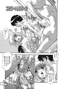 [Hindenburg] Oshioki no Jikan - The Time Of Chatise