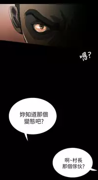 姊姊: 莲 第1~10話 [Chinese]中文