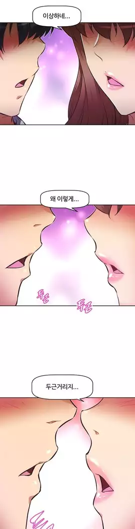 Brawling Go Ch.53-66