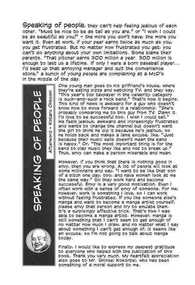 [OHKOSHI Koutarou] Figuisch [English] [Fumikiri]