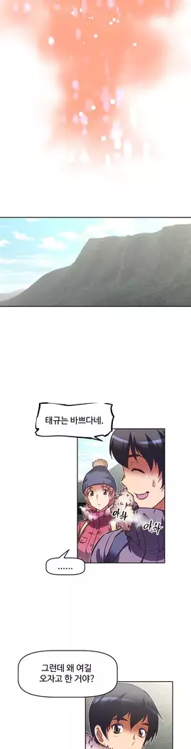 Brawling Go Ch.53-66