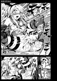 (C86) [Mokusei Zaijuu (Mokusei Zaijuu)] Horyo Jinmon Shimakaze (Kantai Collection -KanColle-) [Chinese] [空気系☆漢化]